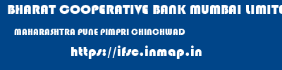 BHARAT COOPERATIVE BANK MUMBAI LIMITED  MAHARASHTRA PUNE PIMPRI CHINCHWAD   ifsc code